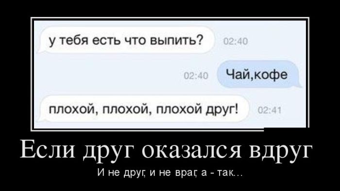 Демотиваторы понедельника (30 картинок)