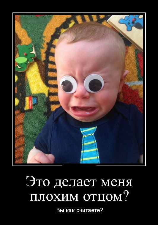 Демотиваторы понедельника (30 картинок)