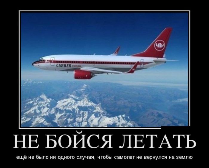 Демотиваторы вторника (30 картинок)