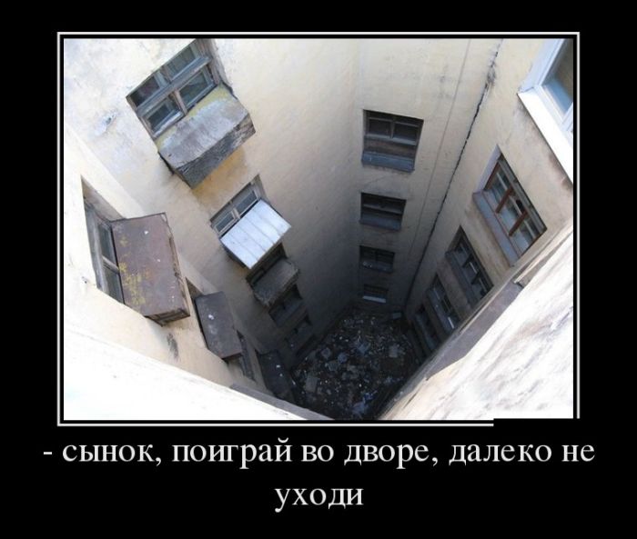 Демотиваторы вторника (30 картинок)