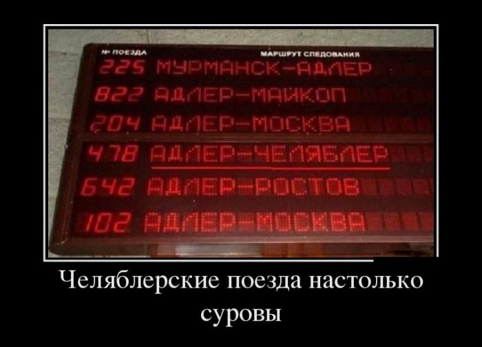 Демотиваторы вторника (30 картинок)