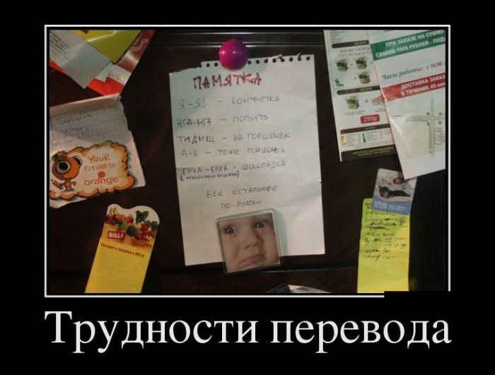 Демотиваторы вторника (30 картинок)