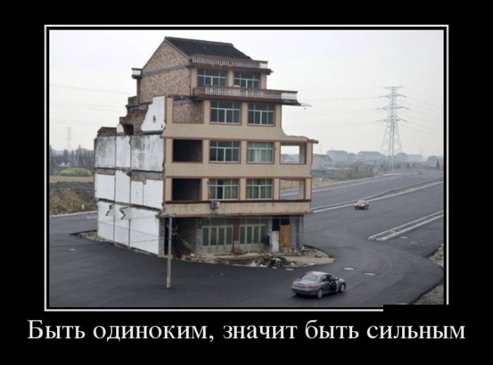 Демотиваторы вторника (30 картинок)