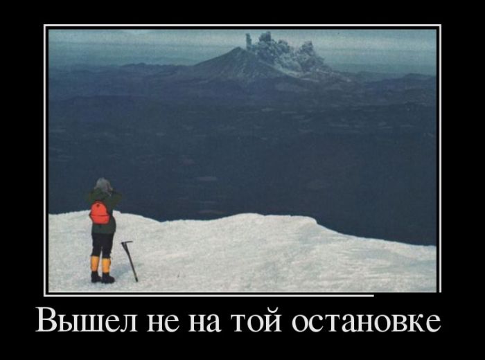 Демотиваторы вторника (30 картинок)