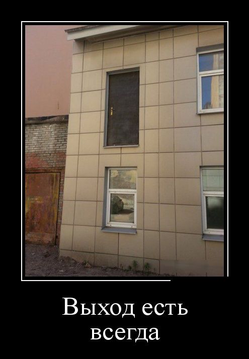 Демотиваторы вторника (30 картинок)