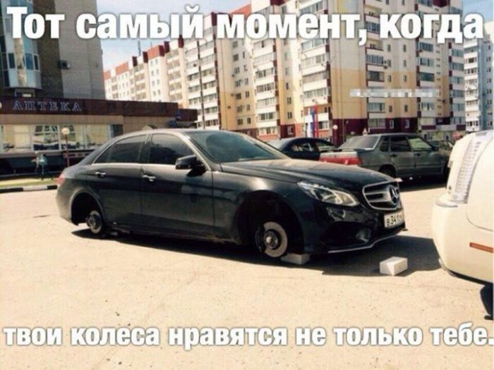 Автомобильный юмор (40 фото)