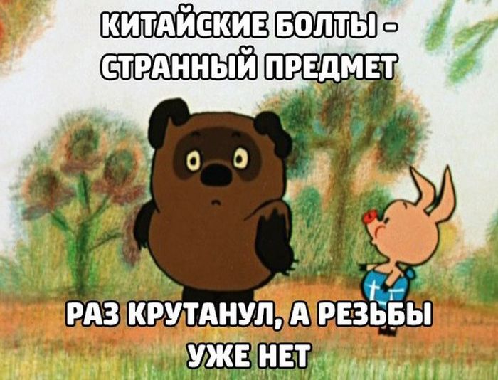 Автомобильный юмор (40 фото)
