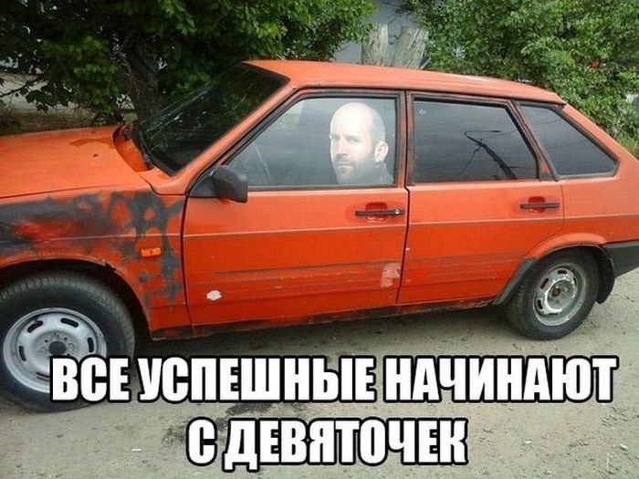 Автомобильный юмор (40 фото)
