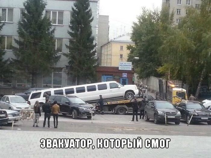 Автомобильный юмор (40 фото)