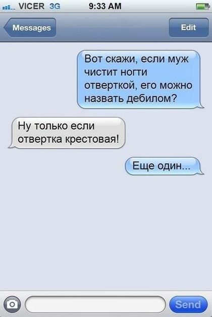 Автомобильный юмор (40 фото)