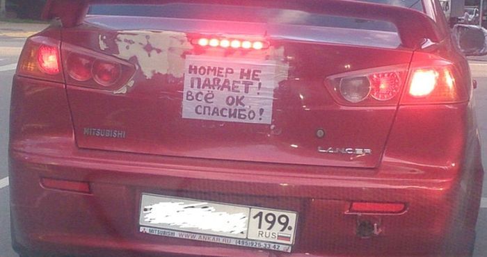 Автомобильный юмор (40 фото)