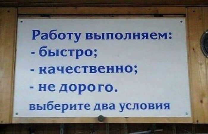 Автомобильный юмор (40 фото)