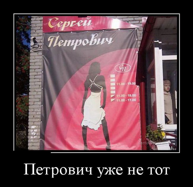 Демотиваторы четверга (30 картинок)