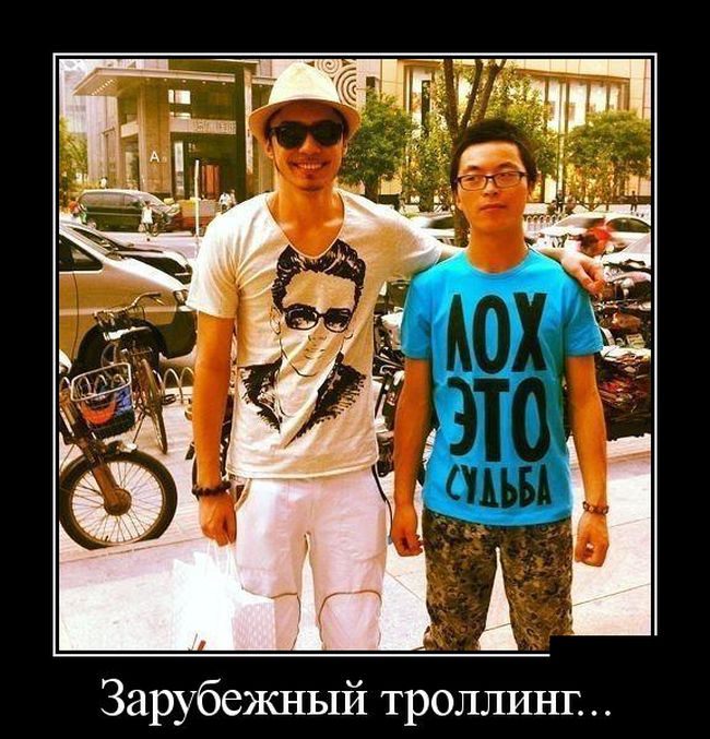 Демотиваторы четверга (30 картинок)