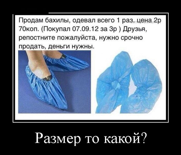 Демотиваторы четверга (30 картинок)