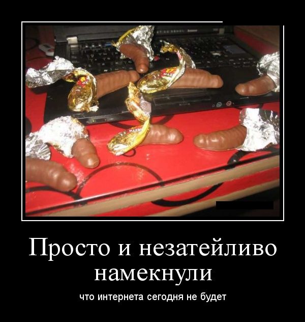 Демотиваторы четверга (30 картинок)