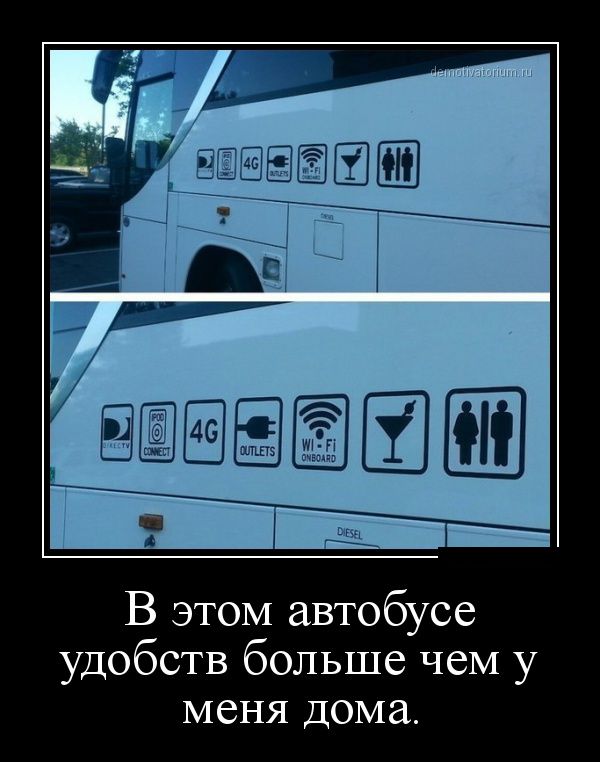 Демотиваторы четверга (30 картинок)