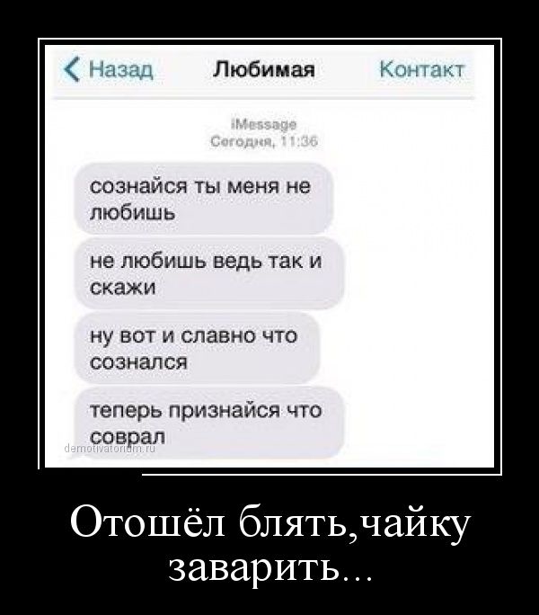 Демотиваторы четверга (30 картинок)