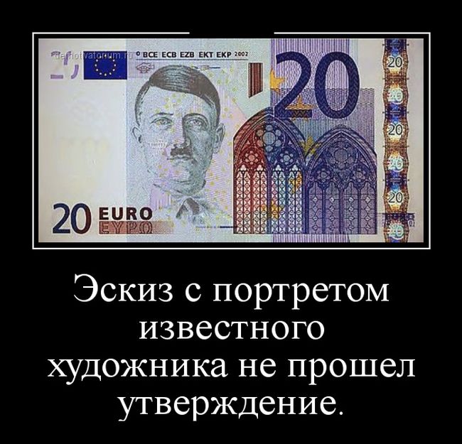 Демотиваторы четверга (30 картинок)