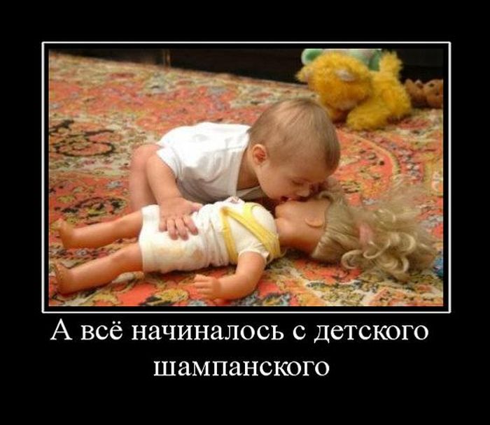 Демотиваторы четверга (30 картинок)