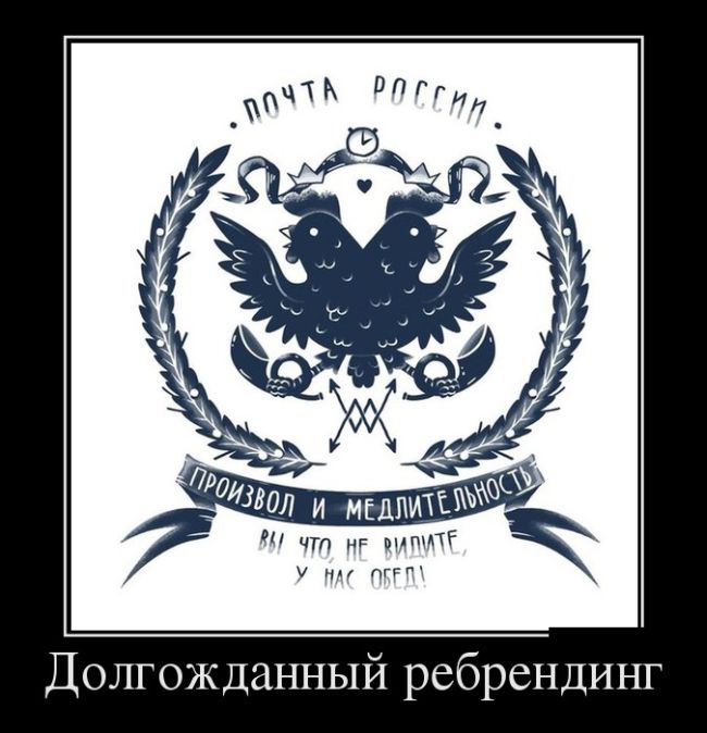 Демотиваторы четверга (30 картинок)