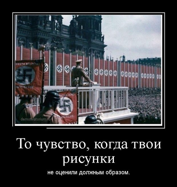 Демотиваторы четверга (30 картинок)