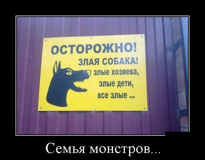 Демотиваторы четверга (30 картинок)