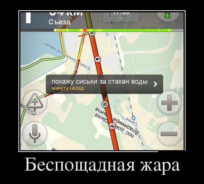 Демотиваторы четверга (30 картинок)