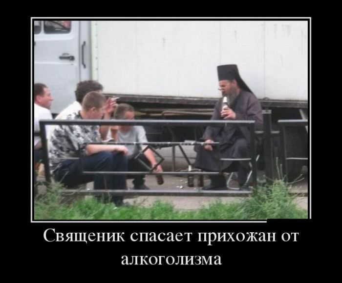 Демотиваторы четверга (30 картинок)