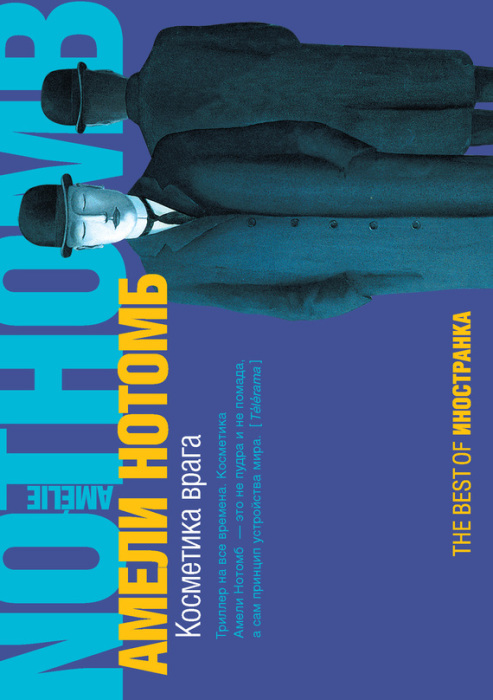 10 книг с гениальным сюжетом, которые, начав читать, невозможно отложить в сторону