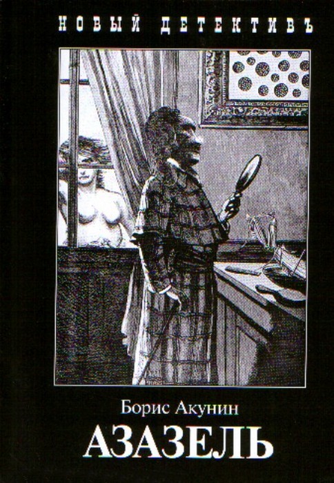 10 книг с гениальным сюжетом, которые, начав читать, невозможно отложить в сторону
