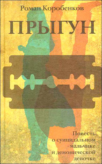 10 книг с гениальным сюжетом, которые, начав читать, невозможно отложить в сторону