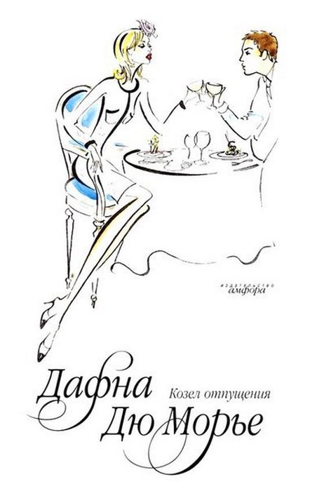 10 книг с гениальным сюжетом, которые, начав читать, невозможно отложить в сторону