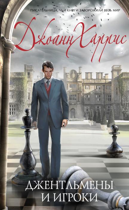 10 книг с гениальным сюжетом, которые, начав читать, невозможно отложить в сторону