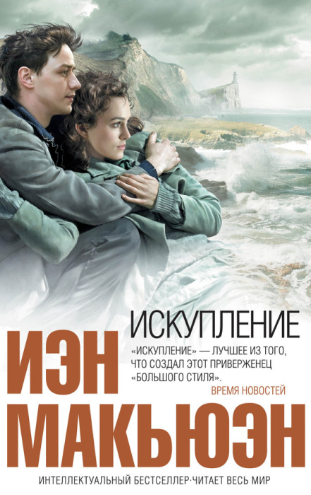 10 книг с гениальным сюжетом, которые, начав читать, невозможно отложить в сторону