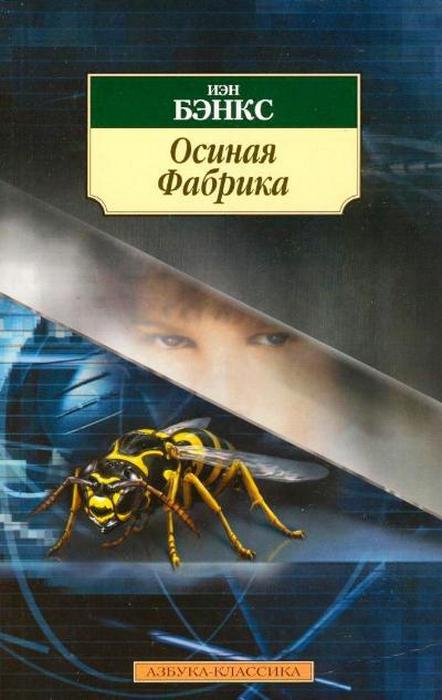 10 книг с гениальным сюжетом, которые, начав читать, невозможно отложить в сторону