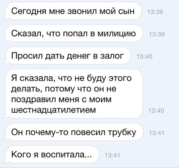Подборка прикольных картинок из социальных сетей среды (30 фото)