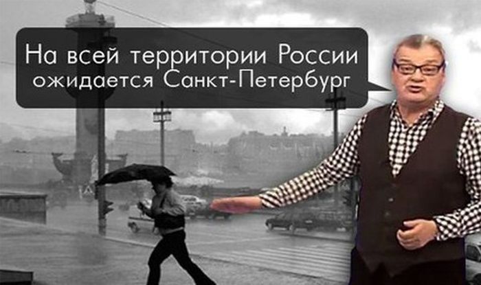 Подборка прикольных картинок из социальных сетей среды (30 фото)