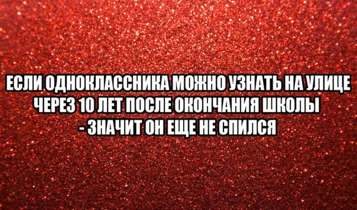 Подборка прикольных картинок из социальных сетей среды (30 фото)