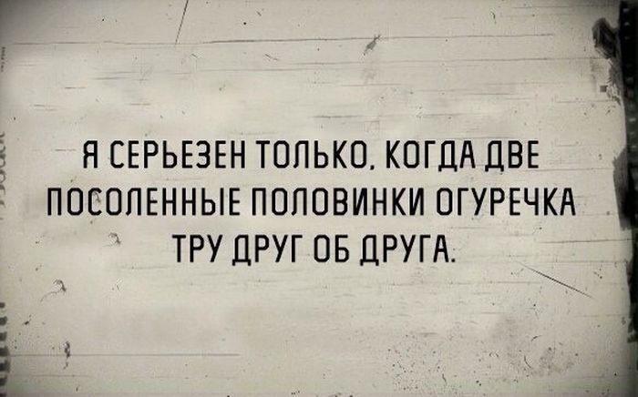 Подборка прикольных картинок из социальных сетей среды (30 фото)