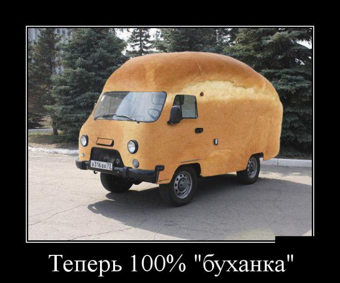 Демотиваторы среды (30 картинок)