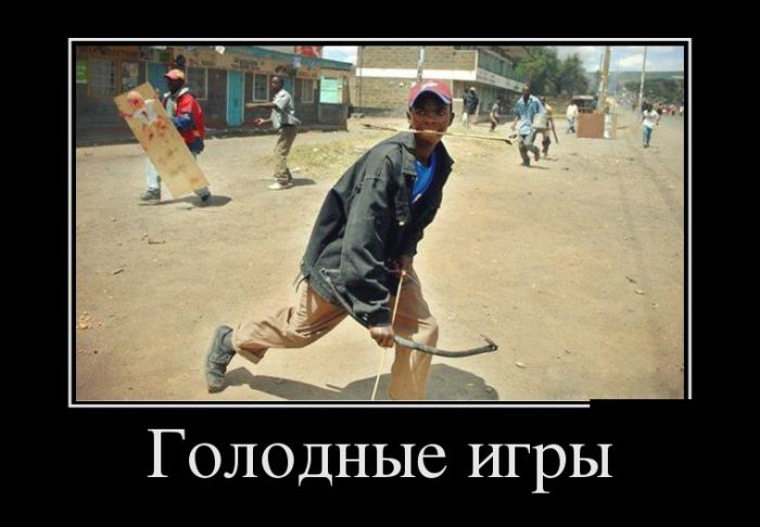 Демотиваторы среды (30 картинок)