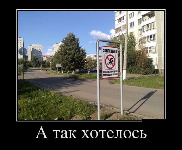 Демотиваторы среды (30 картинок)