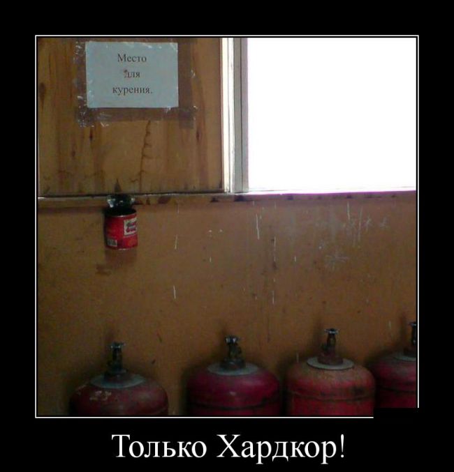 Демотиваторы среды (30 картинок)