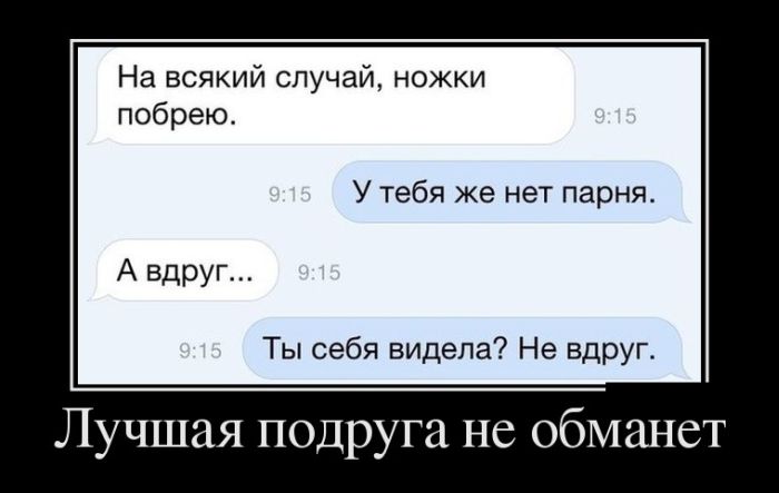 Демотиваторы среды (30 картинок)
