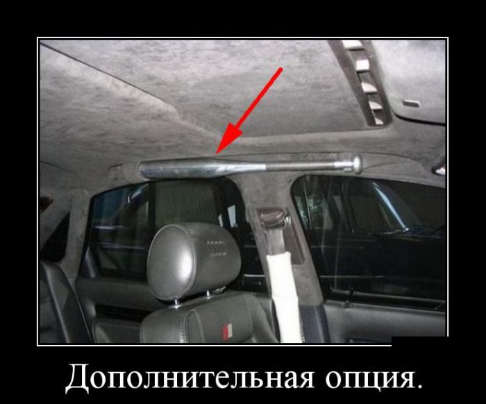 Демотиваторы среды (30 картинок)