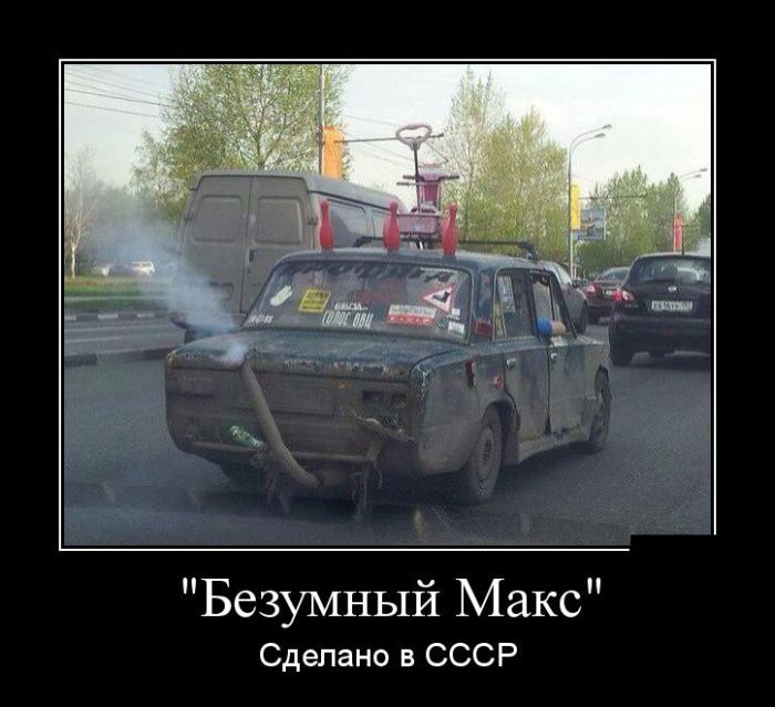 Демотиваторы среды (30 картинок)