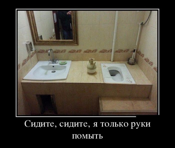 Демотиваторы среды (30 картинок)
