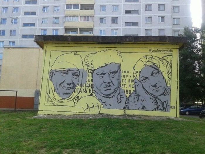 Граффити по-витебски (7 фото)