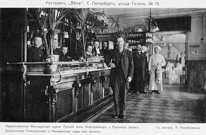 Как пили русские писатели: рассказы трактирщиков начала XX века (12 фото)
